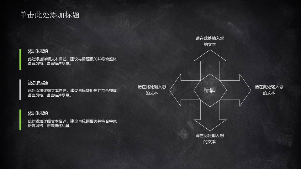 毕业答辩 (10).pptx